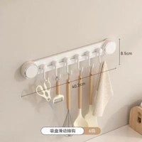 啜盤廚房掛鉤免打孔粘鉤排鉤可滑動廚房鑊鏟掛匙羹架壁掛收納架