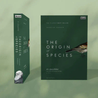 Fathom_  (ปกเขียวเข้ม พิมพ์ 6 ) กำเนิดสปีชีส์ The Origin of Species / ชาร์ลส์ ดาร์วิน /ดร. นำชัย ชีว