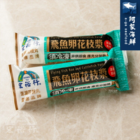 【阿家海鮮】宏裕行火鍋花枝漿類 150g±5%/條(口味任選)