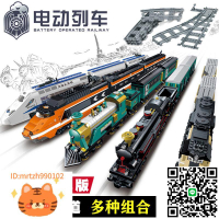 兼容樂高軌道電動火車城市列車和諧號模型兒童拼插裝益智積木玩具-淘淘屋 可開發票