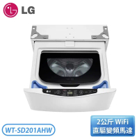【LG 樂金】 2KG蒸氣洗脫WiFi迷你洗衣機 需搭配上洗洗衣機  WT-SD201AHW