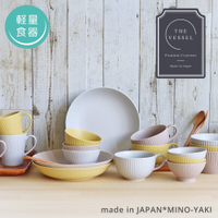 日本製 美濃燒 陶瓷 日式餐具 餐具 拉麵碗 醬料碟 飯碗 沙拉碗 湯杯 馬克杯 湯碗 碗盤 美濃燒