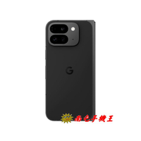 Google Pixel 9 Pro Fold 512GB《南屯手機王》
