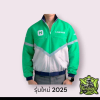 เสื้อแจ็คเก็ตLINE man แท้รุ่นใหม่ 2025