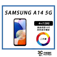【二手機】SAMSUNG Galaxy A14 5G  贈全新充電配件+保護貼+防摔殼+32G記憶卡   售後保固10天| APP下單4%