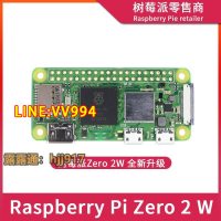 樹莓派Zero2W Raspberry Pi Zero 2W開發板 Python編程AI入門套件