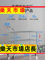 工廠車間用小推車手三層轉運車物料架鍍鉻防靜電周轉車移動工具車