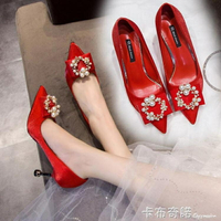 紅色單鞋結婚鞋綢緞小香風女鞋酒杯跟法式尖頭高跟鞋珍珠扣伴娘鞋 全館免運