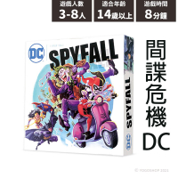 2Plus 間諜危機DC 桌遊 Q063 /一盒入(特790) 間諜遊戲 桌上遊戲 小丑 派對遊戲-6951878000293
