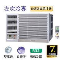 Panasonic國際3-5坪變頻冷專左吹窗型冷氣 CW-R28LCA2  [館長推薦]