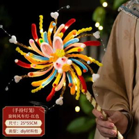 新年手工禮物過年發光煙花扭扭棒燈籠手工diy材料春節幼兒園玩具