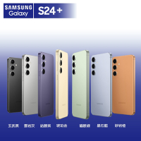 【S級福利品】SAMSUNG S24+ 12G/512G 6.7吋 5G(贈25W充電頭+原廠透明保護殼)