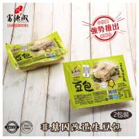 (任選) 富源成食品 非基改生豆包(300g*2入) 純手工製作 素食可食-M0102