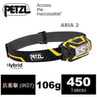 【速捷戶外】PETZL ARIA 2 耐衝擊高亮LED頭燈 E070AA00, 高亮450流明,工程/登山/露營/釣魚/夜間活動