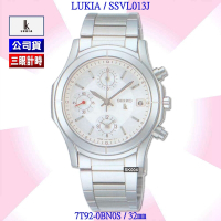 SEIKO 精工 LUKIA系列 銀面三眼計時碼錶32㎜ SK004(SSVL013J/7T92-0BN0S)
