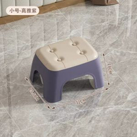 家居塑膠小方凳客廳浴室凳子加厚小板凳矮凳幼兒園塑膠小凳子疊放