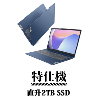 Lenovo 聯想 IdeaPad Slim 3 15IRH8 83EM0007TW 15.6吋 特仕筆電 (i5-13420H/16G/2TB)