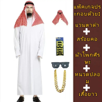 Fast Delivery  Arab Prince Costume, Sheikh Costume, Dubai, Dubai Prince Costume, Dubai Arab Sheikh C