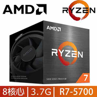 AMD Ryzen 7 5700 R7-5700 8核16緒 盒裝中央處理器 100-100000743BOX