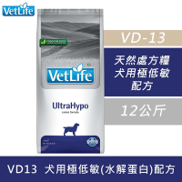 Farmina法米納 天然處方糧-犬用極低敏配方(VDU-13)12kg