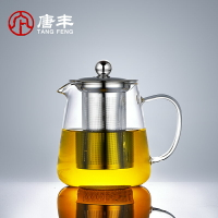 唐豐透明家用茶壺茶水分離泡茶器不銹鋼過濾單壺電熱煮茶壺沖茶器