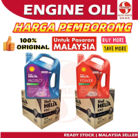 S2U Minyak Hitam Kereta 4 Bottle Original Shell Helix Engine Oil 0W30 0W40 Fully Synthetic Oil
