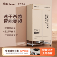 【1285人收藏】德國高端烘干機家用可折疊大容量速干節能殺菌除味易裝儲物干衣機-享樂