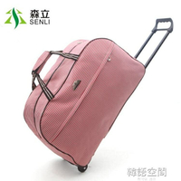 拉桿包旅行包女手提包旅游包男登機箱大容量手拖包防水行李袋 全館免運