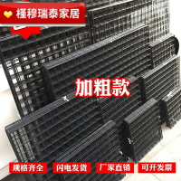框架網片房間圈地黑色懸掛方格墻壁掛ins窗戶鐵絲網家用北歐大格