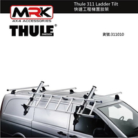 【Thule】2025年TOWN ACE專用 Thule快速工程梯置放架 Ladder Tilt311 車頂架 銀色