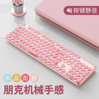 前行者K620 粉色鍵盤 機械手感 有線鍵盤 鍵盤滑鼠組 遊戲耳機 遊戲三件套 白色背光 粉色可愛貓耳