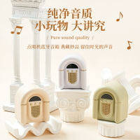 免運 可開票 快速出貨 點唱機小音箱廣場舞移動有線升級山水復古家用便攜式無線藍牙音箱