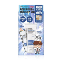 [ATAMAm'MA EDITION] CNP Derma+ Answer Barrier Reset Cream 80ml Set (+31ml+Sticker Pack)