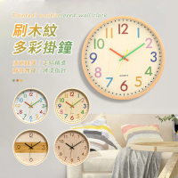 【SUNORO】12吋卡通彩色數字掛鐘 靜音時鐘(臥室時鐘/客廳時鐘/高質感/時鐘/鬧鐘/掛鐘)