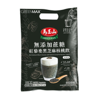 【馬玉山】無添加蔗糖紅藜麥黑芝麻核桃飲(12入) 冷泡/沖泡/穀粉/高纖高鈣/含鐵/奶素食