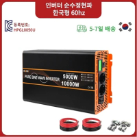 5000W 6000W 10000W Pure Sinus Wave Inverter 12V 24V 48V DC To AC 220V 230V Power Converter Solar Voltage Frequency Transformer