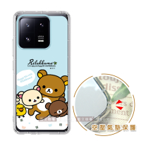 SAN-X授權 拉拉熊 小米 Xiaomi 13 Pro 彩繪空壓手機殼(淺藍撒嬌)