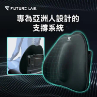 【未來實驗室】(兩入組) 7D氣壓避震背墊 全新升級款 
