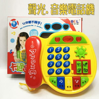 【Fun心玩】5029 聲光 電話機 彩色鍵 兒童 小孩 寶寶 兒歌 數字 早教 益智 玩具 聖誕 生日 禮物