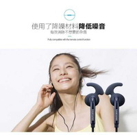 【保固一年 】三星原廠 耳機 EG920B 線控耳機/免持聽筒 三星扁線耳機/入耳式帶麥克風 運動 適合3.5孔 耳塞式