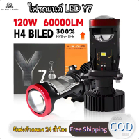 2PCS ไฟหน้ารถยนต์ LED H4 โปรเจคเตอร์เลนส์ Y7 60000LM กำลังสูง ขนาดเล็ก อัพเกรดไฟหน้ารถยนต์ H4 สำหรับ