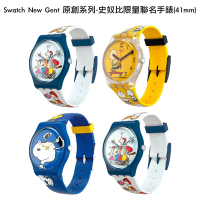 Swatch 史努比Snoopy限量聯名手錶-New Gent 原創系列(41mm)