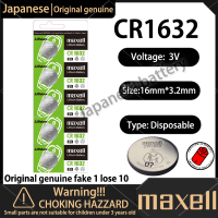 Japan Maxell CR1632 3V Lithium battery CR-1632 L50 1632 DL1632 BR1632 CR-1632-M (1 card/5pcs)