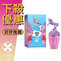 ANNA SUI 安娜蘇 FANTASIA 童話彩虹獨角獸 女性淡香水 限量版 5ML 小香 沾式 ❁香舍❁ 618年中慶