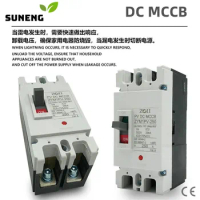 2P 500V DC MCCB Solar Molded Case Circuit Breaker Overload Protection Switch Protector for Solar Photovoltaic PV SUNENG