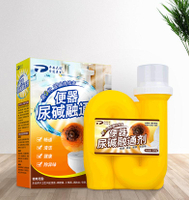 管道疏通劑 下水道除臭劑 融通劑 強力馬桶除垢劑去尿堿溶解劑去黃除尿垢尿漬污垢清潔劑廁所非神器