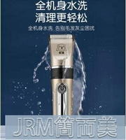 寵物電推剪狗狗剃毛器貓咪泰迪狗毛電動理髮專業推毛器電推子 快速出貨