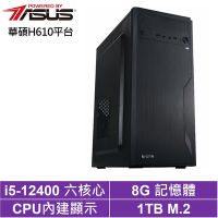 華碩H610平台[龍族親王]i5-12400/8G/1TB_SSD