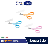 เก็บเงินปลายทาง. Chicco Baby Nail Scissors Orange