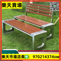 防腐木公園椅長凳室外不銹鋼市政鑄鐵游樂園花園坐凳子木質鐵藝椅